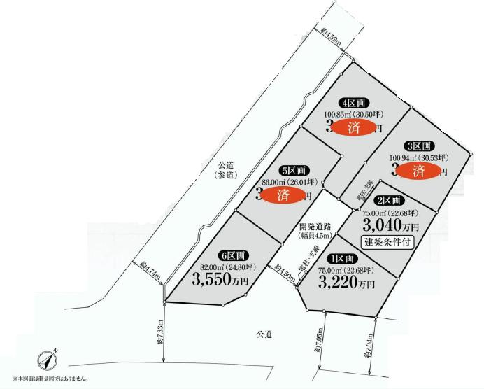 ★建築条件無し
お好きなハウスメーカーで建築できます。
★2区画3220万円～3550万円
★住環境良好