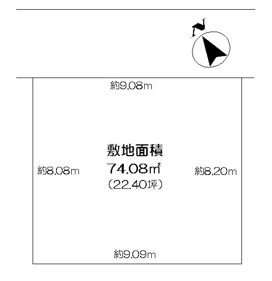□建築条件なし
□更地