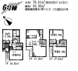 ★徳丸4丁目全10棟