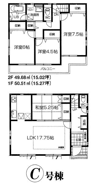 ☆石神井台4丁目新築
