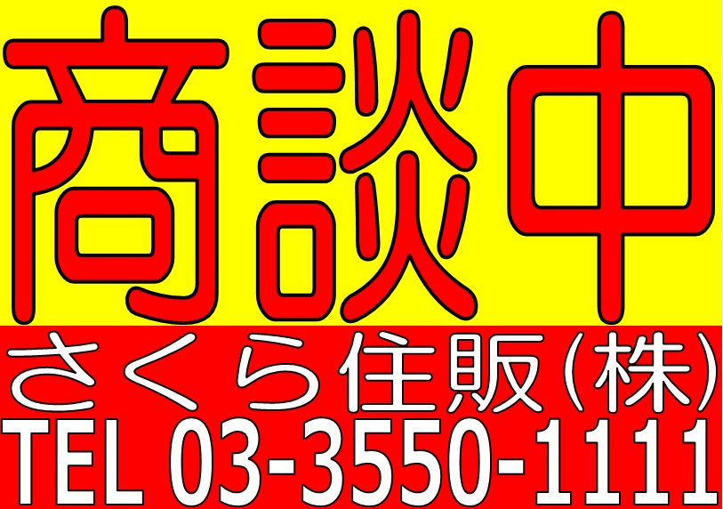 ★限定１棟販売。
★フラット３５Ｓ対応
★地盤サポート
★ＬＤＫ２１帖
★１０年保証付き
　