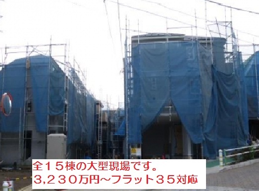 ◎食洗機付
◎ペアガラス
◎システムキッチン
◎ＴＥＳ床暖房
◎１坪タイプお風呂