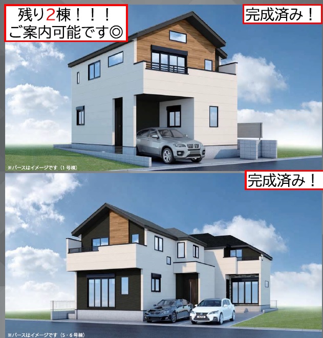 ★最終残り2棟
★石神井台3丁目 全6棟
★ZEH水準省エネ住宅
★浴室乾燥機付
★第三者機関保険
★食器洗浄乾燥機付
★床暖房付