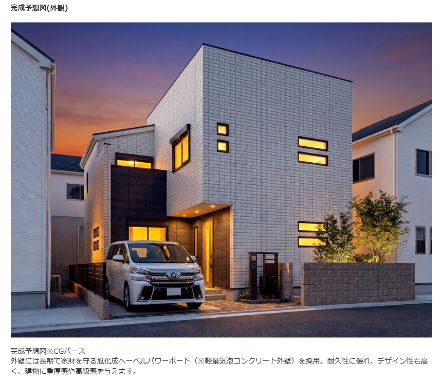 ★長期優良住宅
★限定1棟
★屋上テラス付
★成増2丁目
★サウナ付き
★浴室TV付
★大型リビング