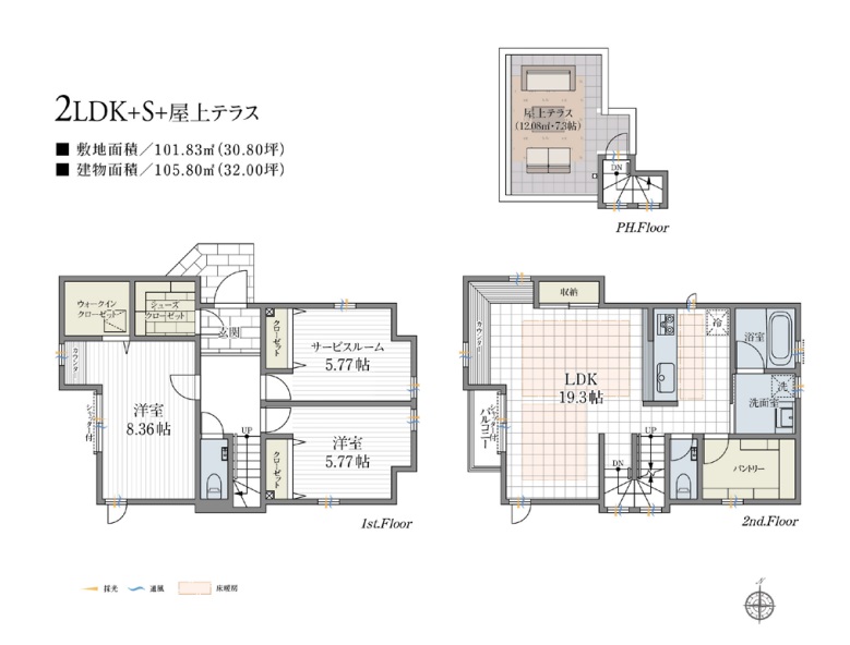 ★現地販売会開催! ★大型3LDK+P!