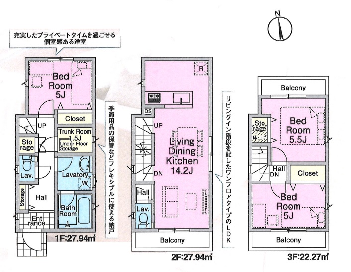 ★オープンハウス開催 ★完成しました